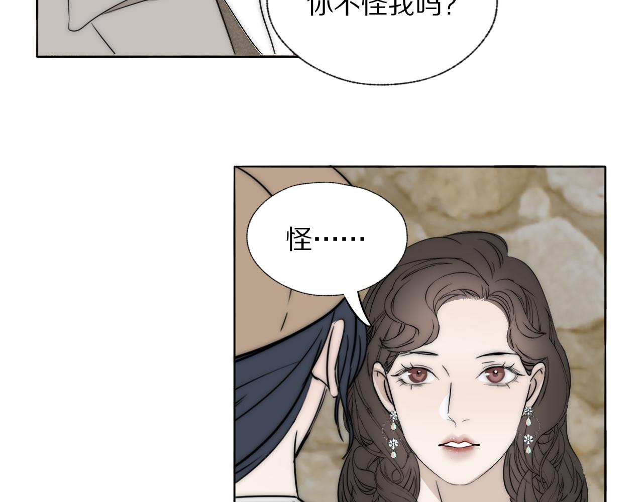 第35话 拯救11