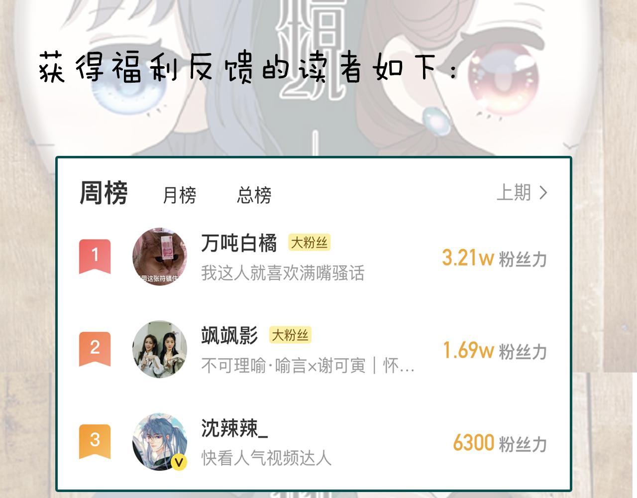 第31话 严微暴露82
