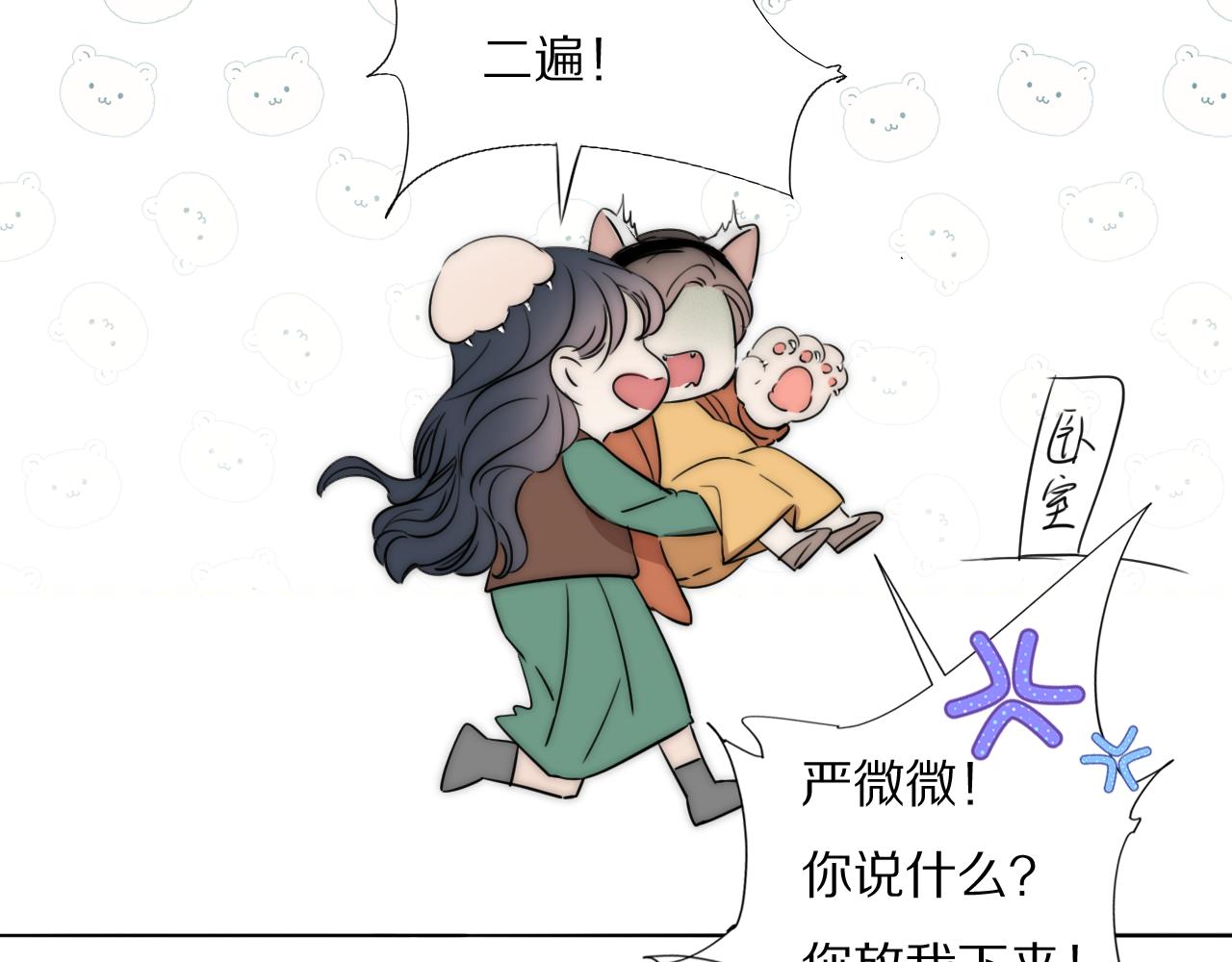 第48话 早产18