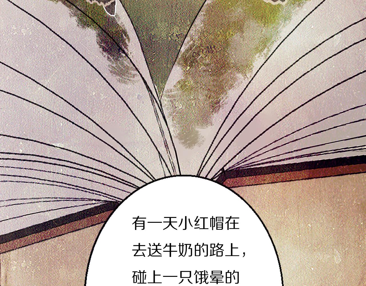 第53话 被还原的照片74