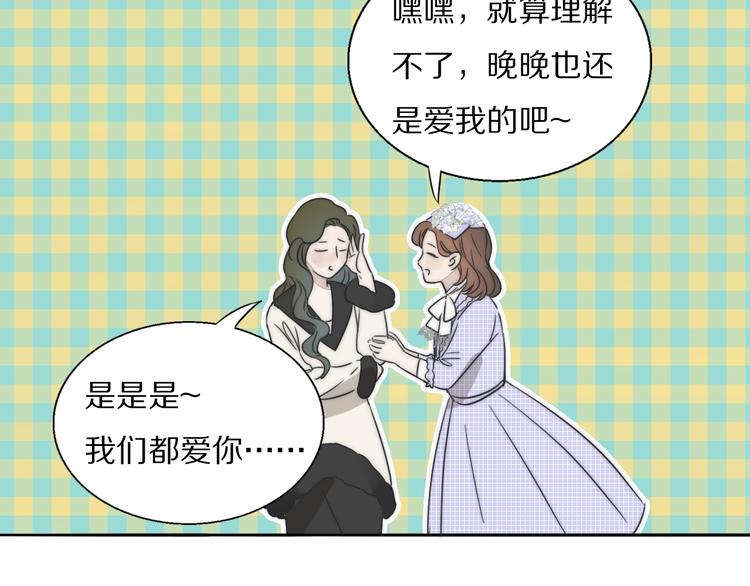 第1话  签售会上的不速之客111
