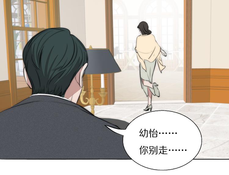 第9话  留宿13