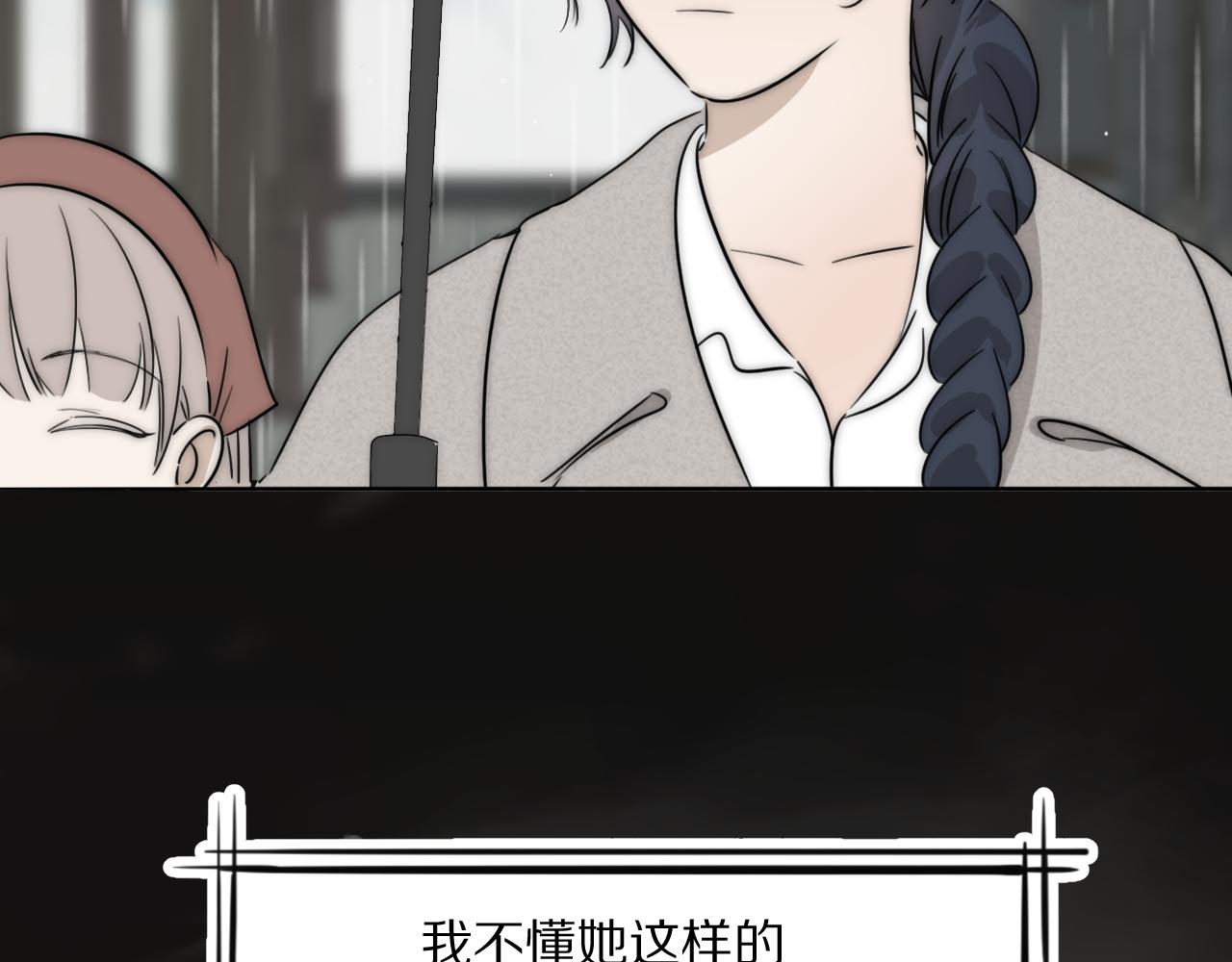 第34话 坦诚相对88