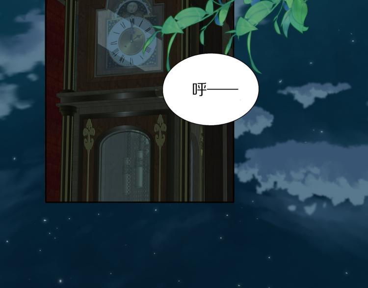 第29话 美女打呼59