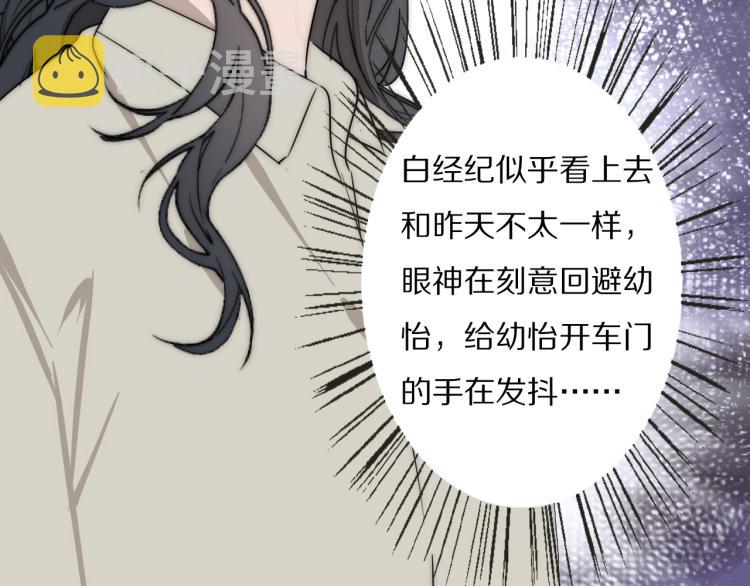 第23话  有鬼76