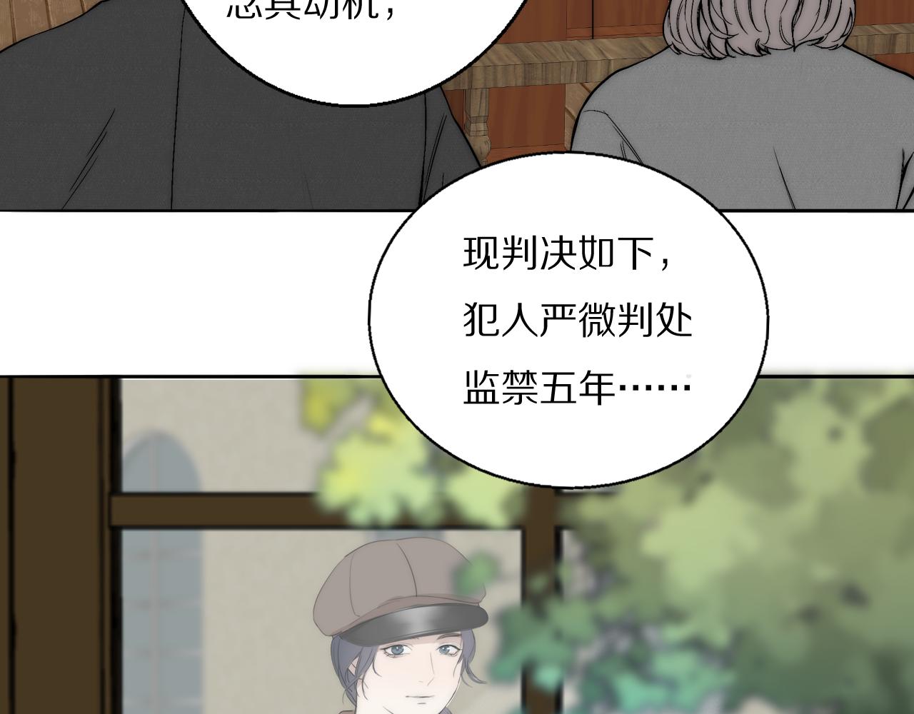 第56话 等你回家（下）19