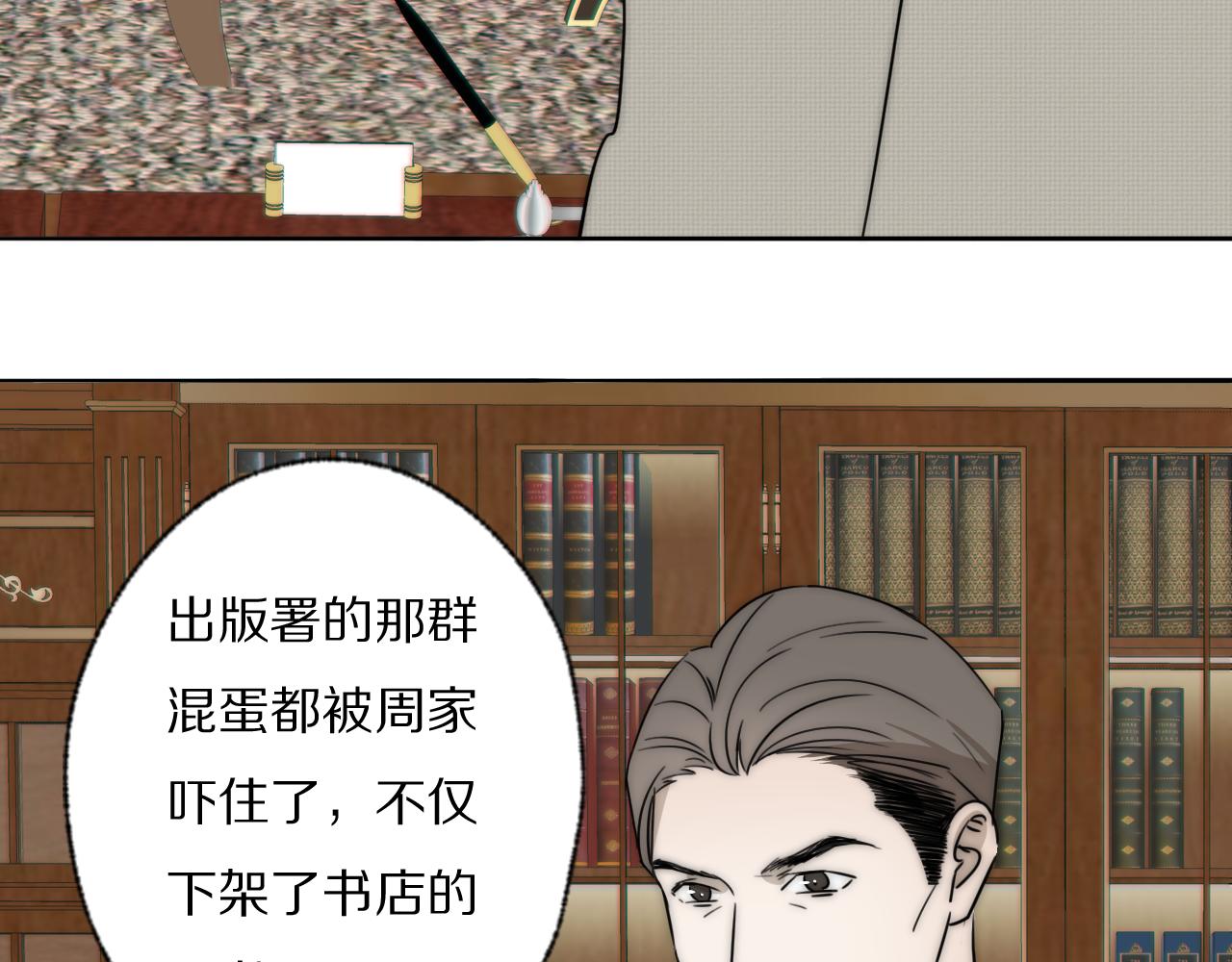 第22话  重振旗鼓18