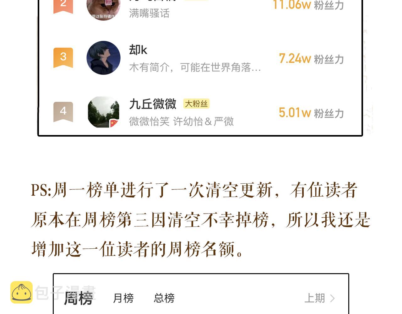 第44话 我和枪谁重要92