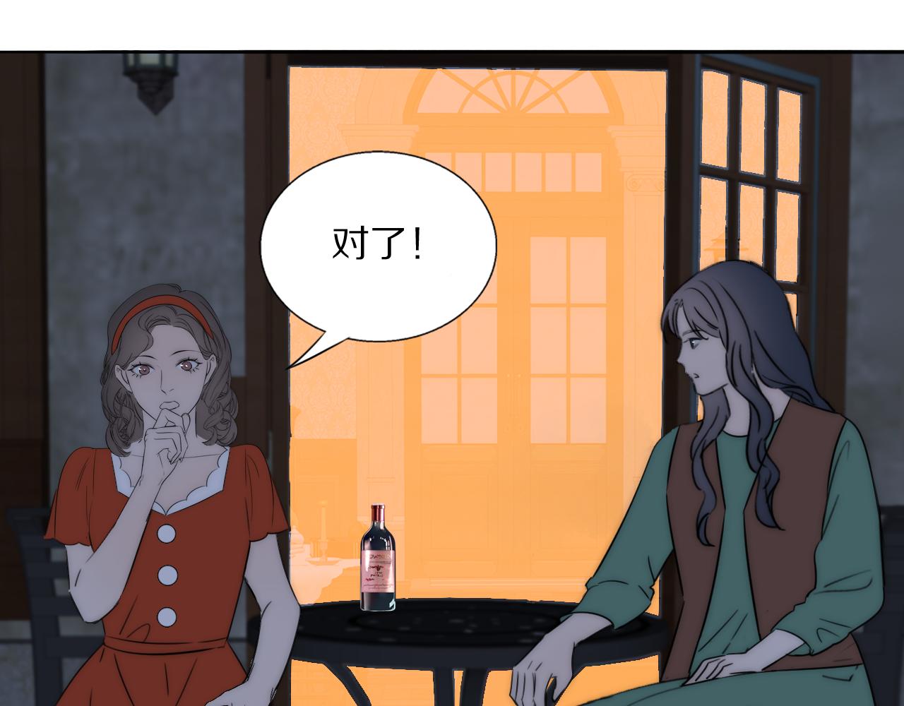 第54话 孩子的名字65