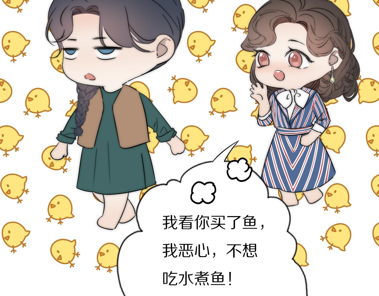 第43话 箱子罗生门64