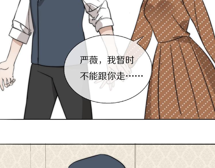 第19话  解救许幼怡61