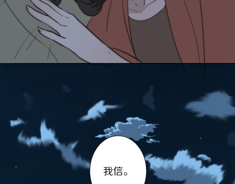 第29话 美女打呼56