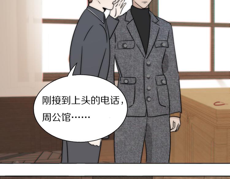 第6话  抓捕47