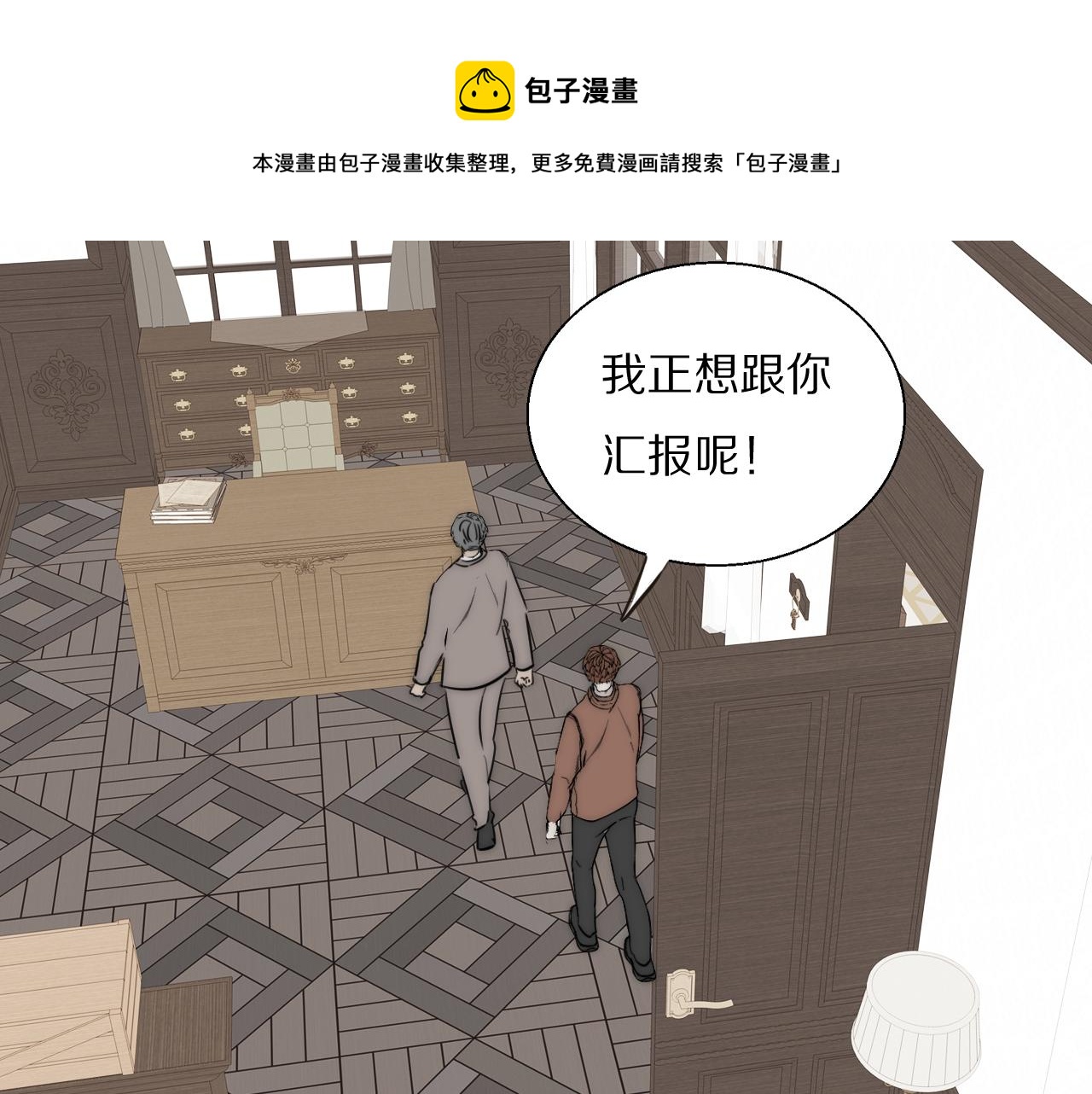 第53话 被还原的照片16