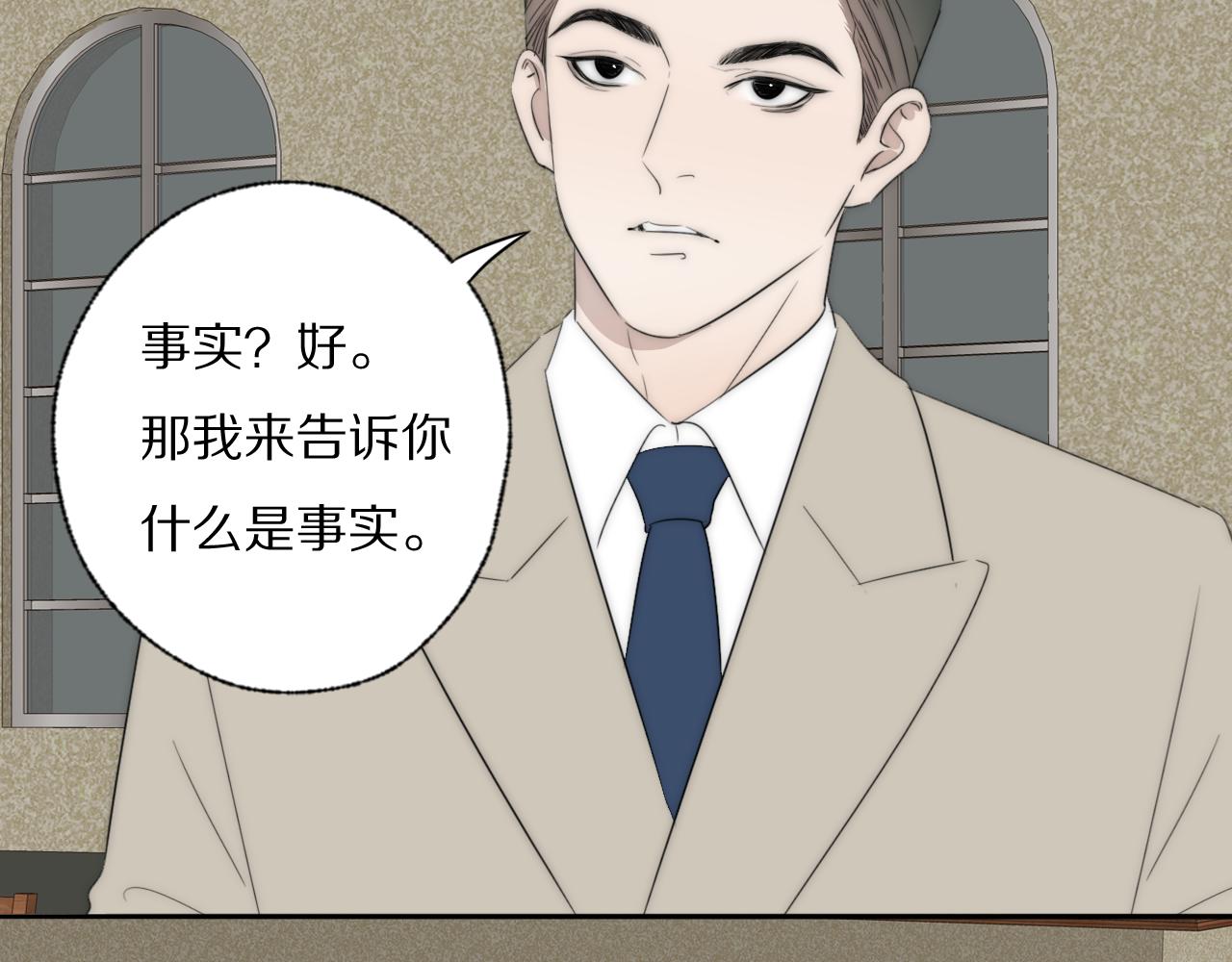 第40话 指认真凶71