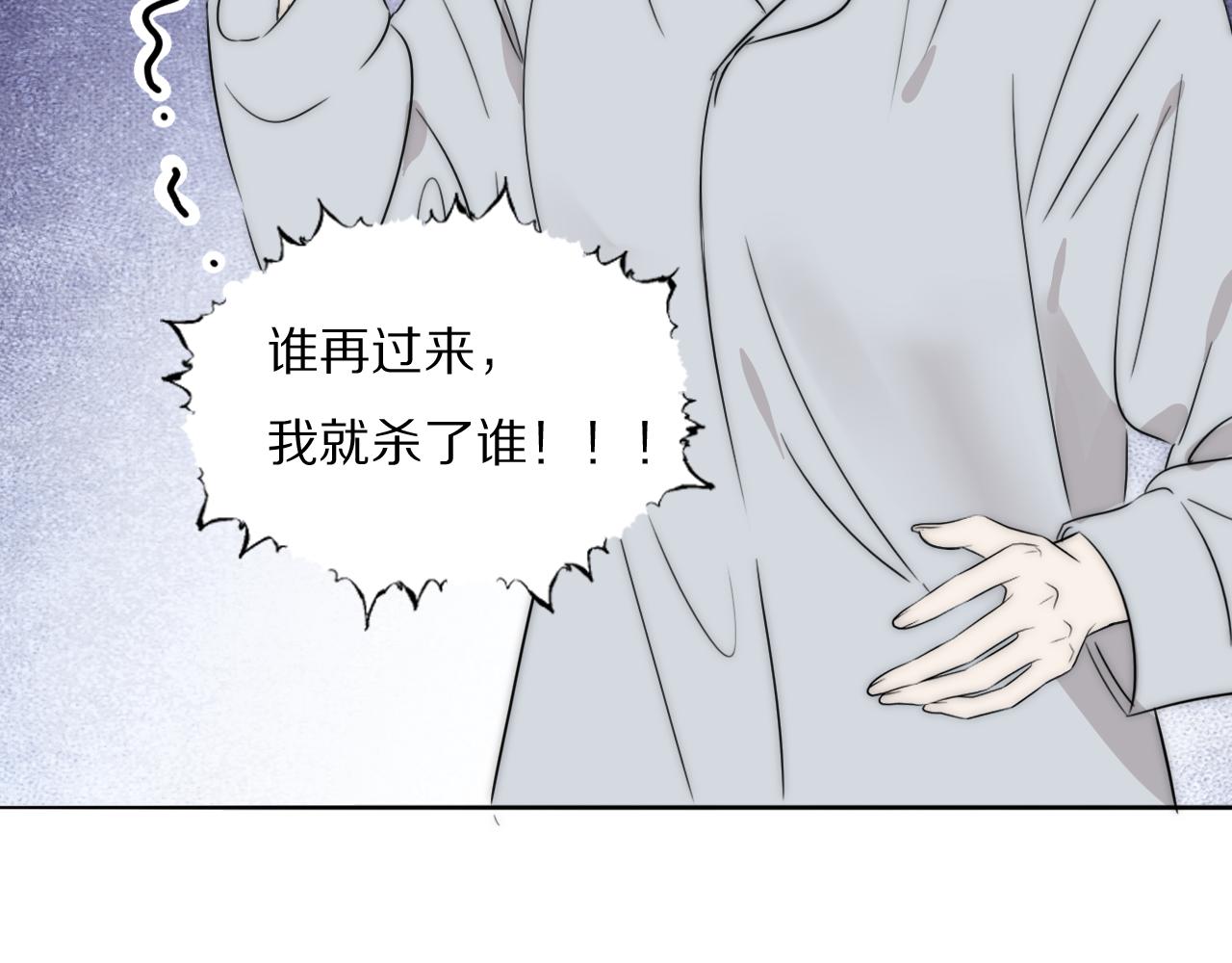 第50话 生死攸关17