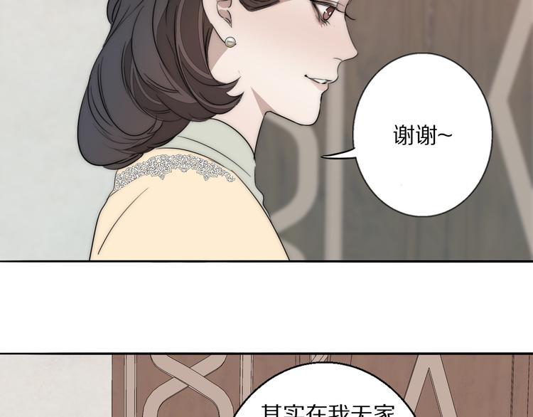第9话  留宿69