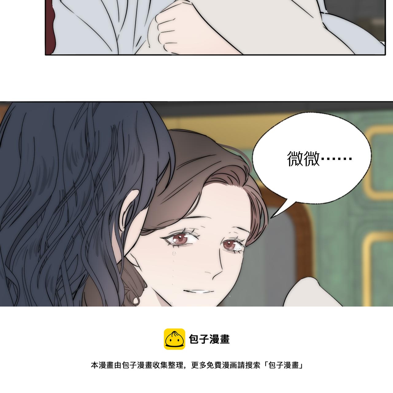 第51话 绝地反杀36