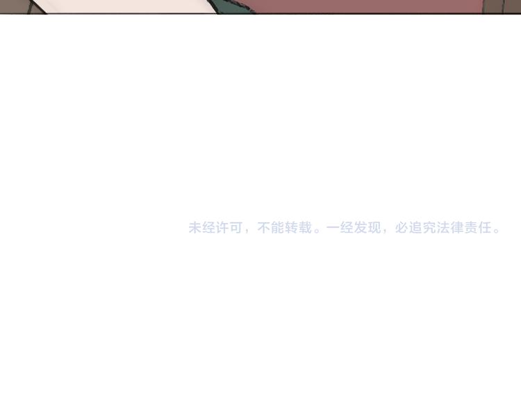 第13话 褚会子之死99