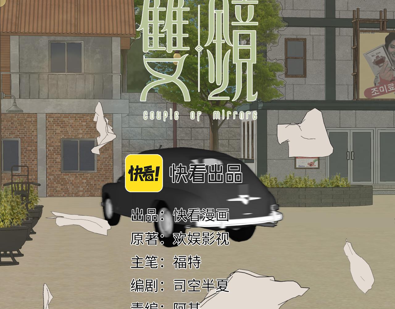 第31话 严微暴露11