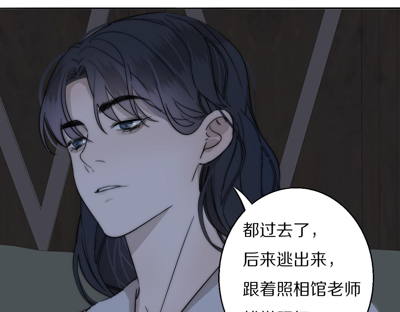 第21话  同床共枕71