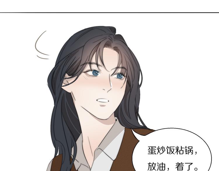 第4话    收留67