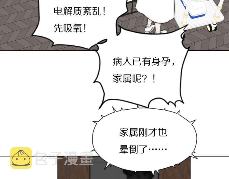 第24话  溺水83