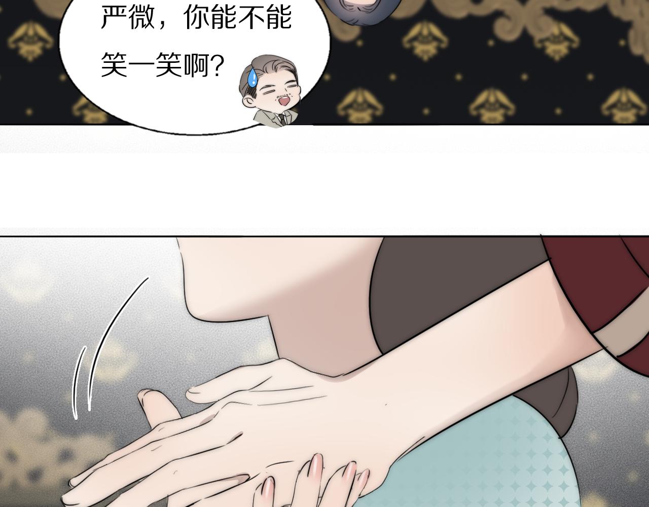 第48话 早产84