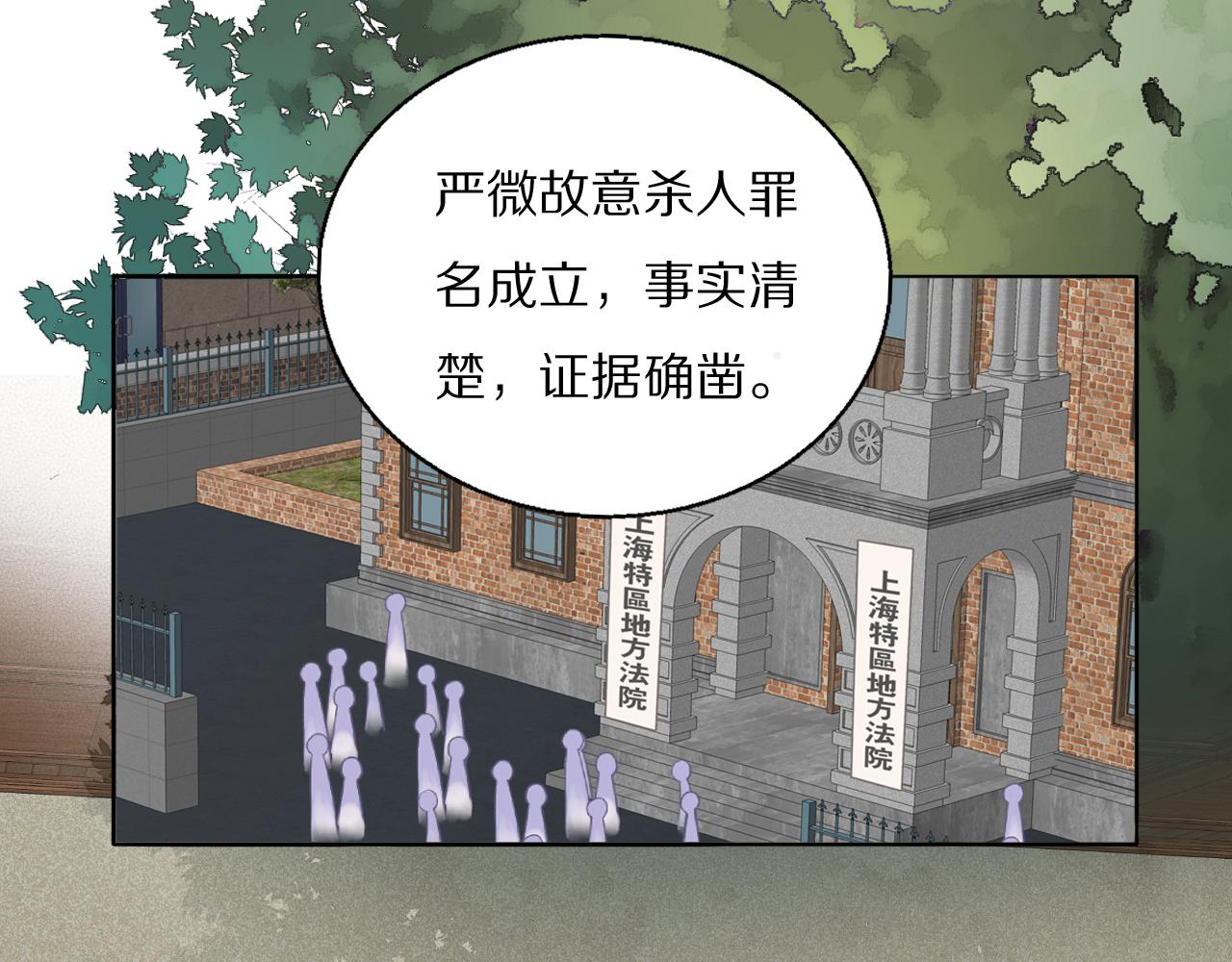 第56话 等你回家（下）17