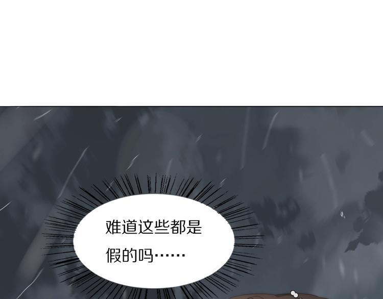 第3话  捉奸79