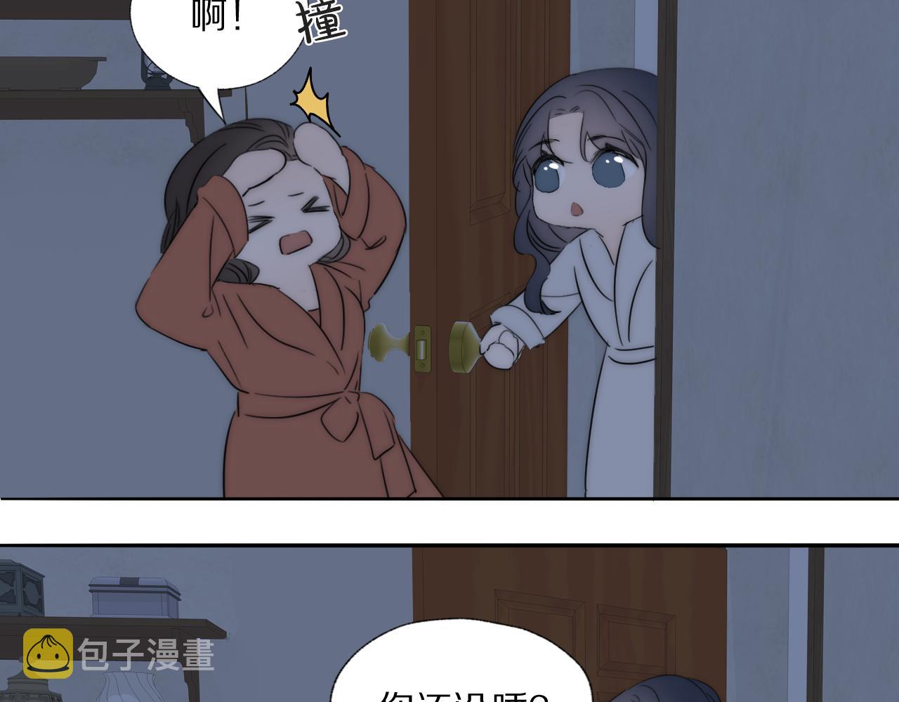第42话 今晚的月色真美78