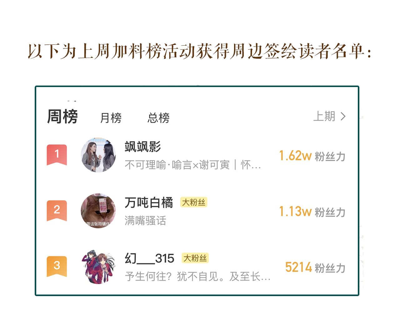 第44话 我和枪谁重要90