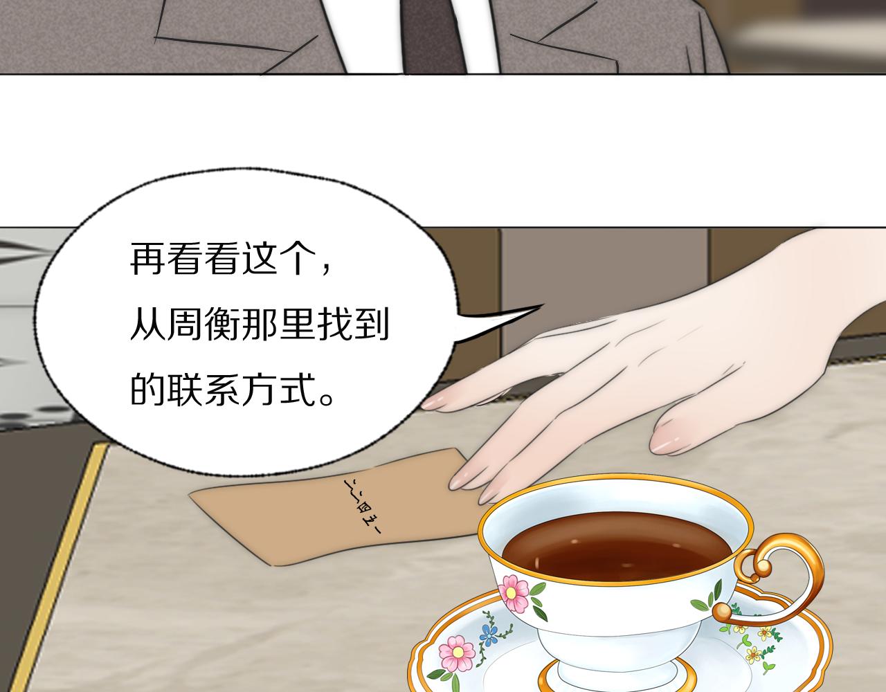 第37话 布局91
