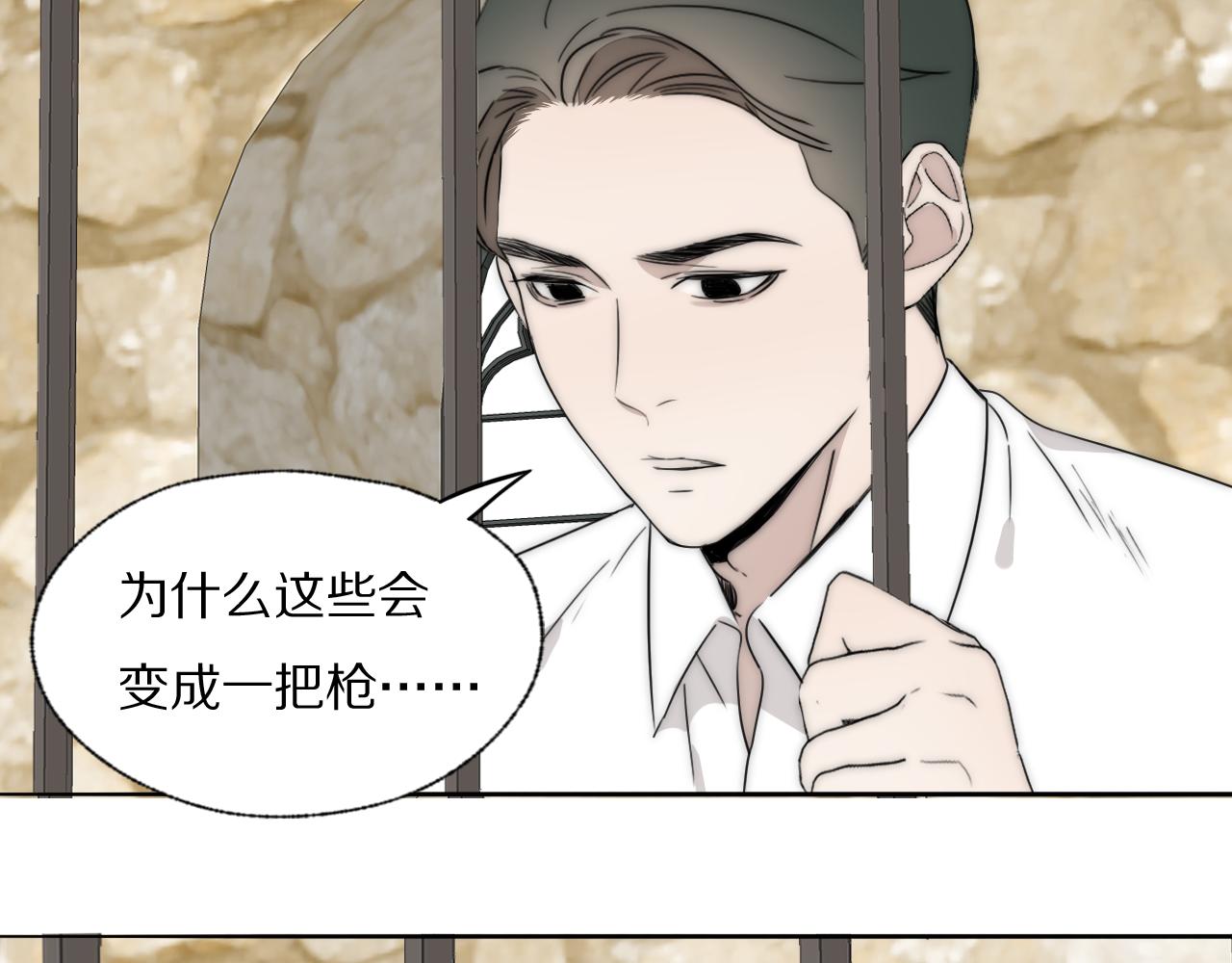 第43话 箱子罗生门31