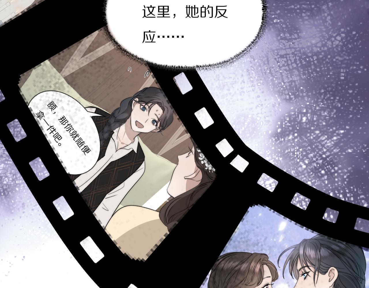 第31话 严微暴露67