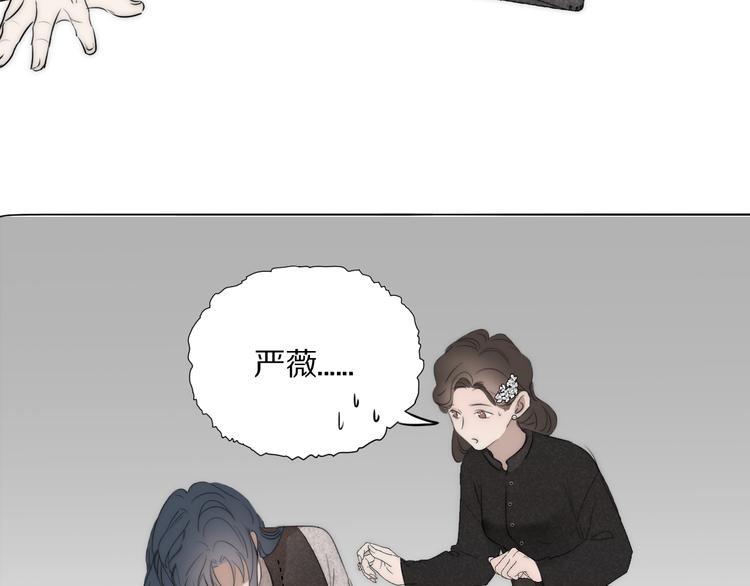 第11话  追悼会62