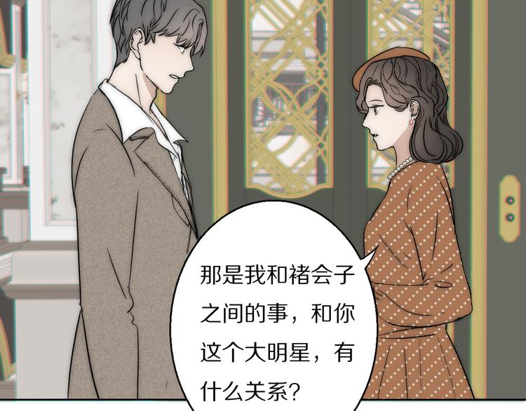 第14话  许幼怡被捕101