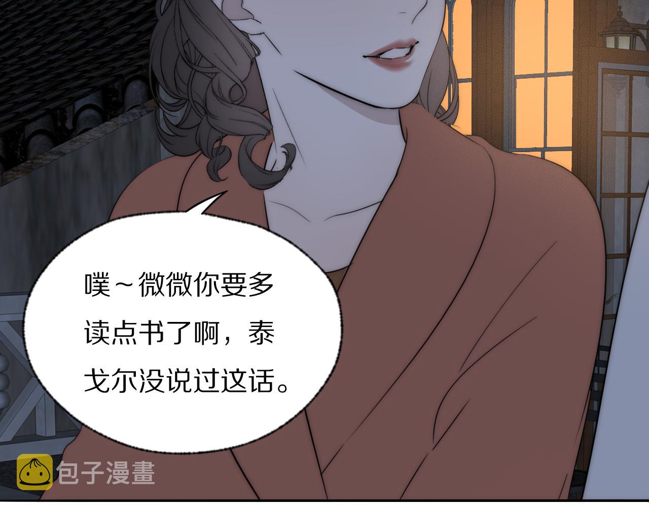 第42话 今晚的月色真美41