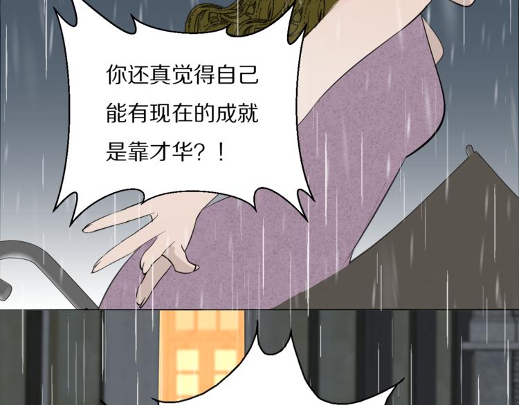 第5话  杀人17