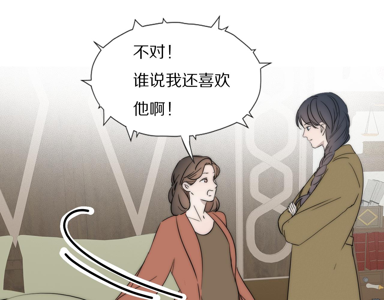 第47话 微怡43