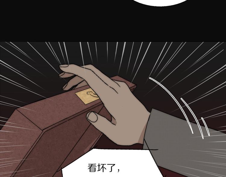 第13话 褚会子之死53