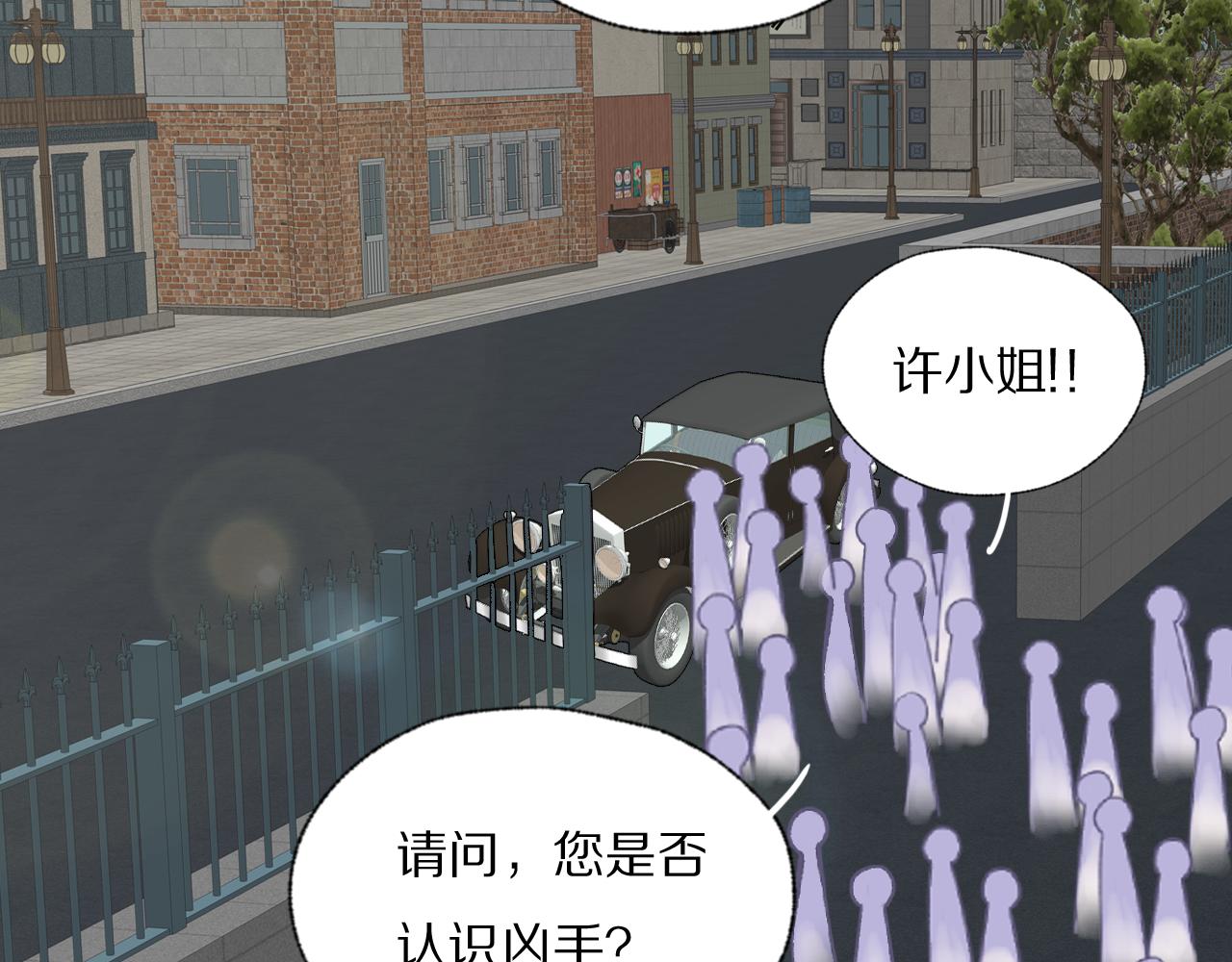 第39话 开庭审判26