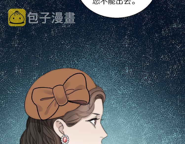 第17话  密室囚禁99
