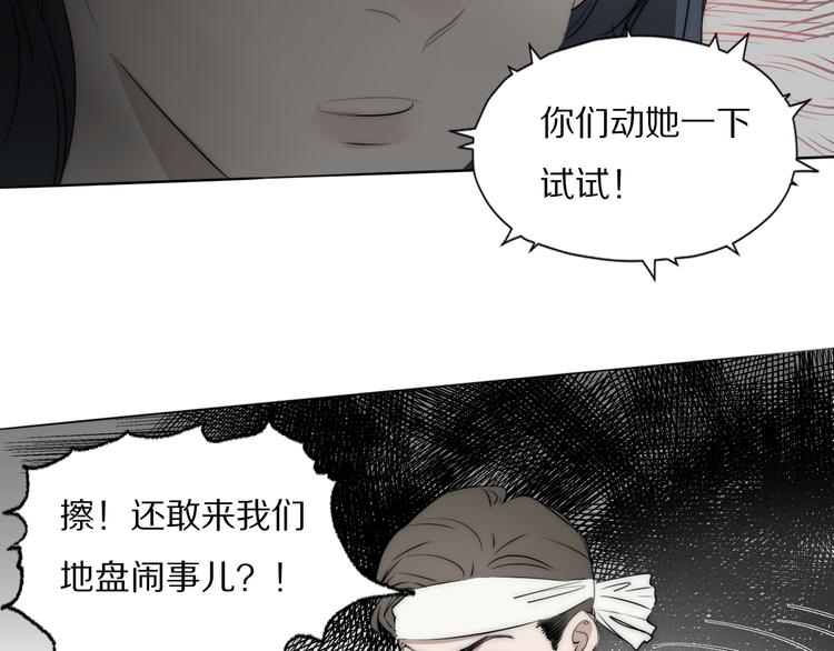 第11话  追悼会58