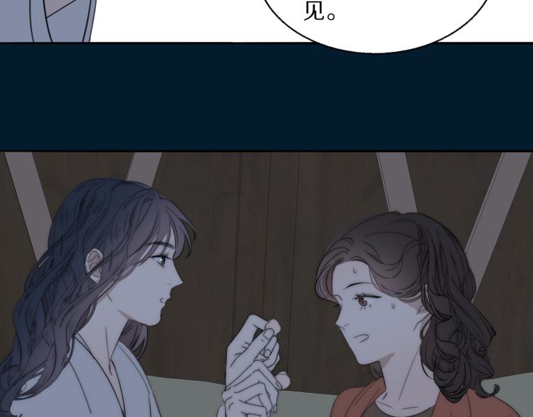 第29话 美女打呼72