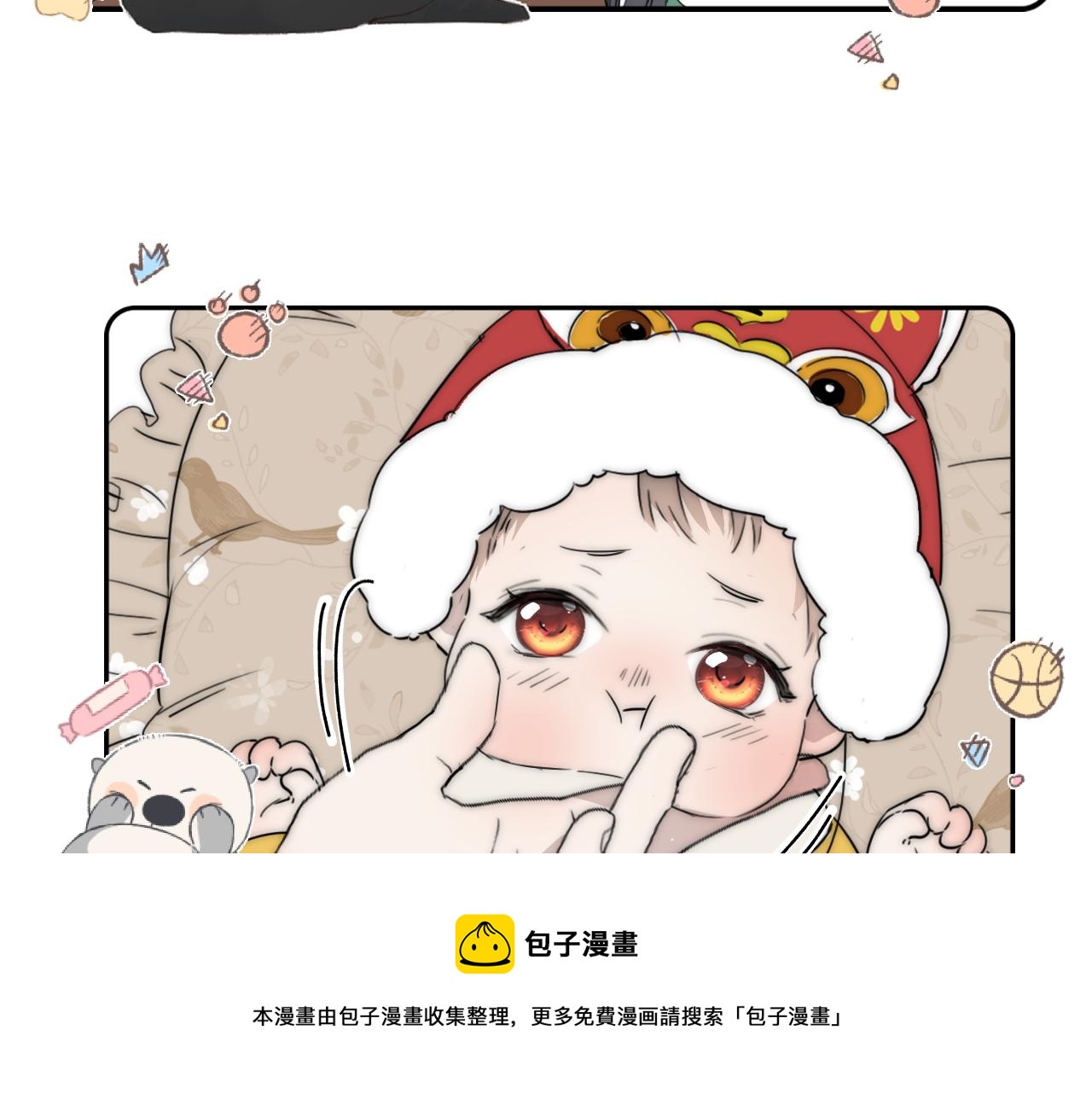 第52话 奶瓶粉碎机80