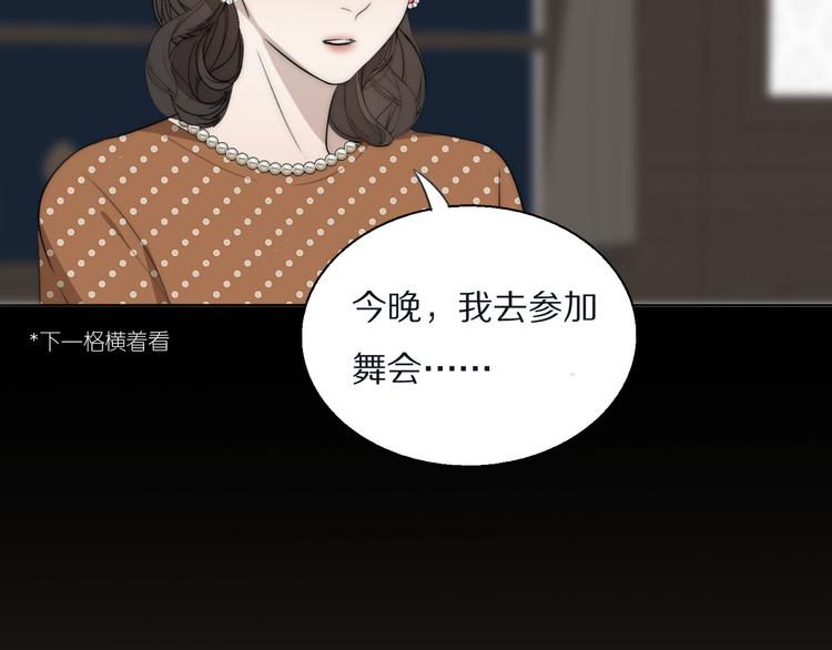 第14话  许幼怡被捕36