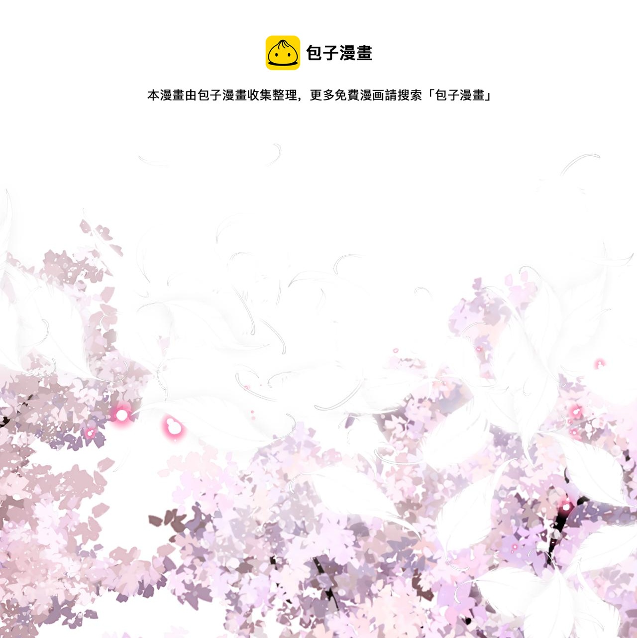 第56话 等你回家（下）24