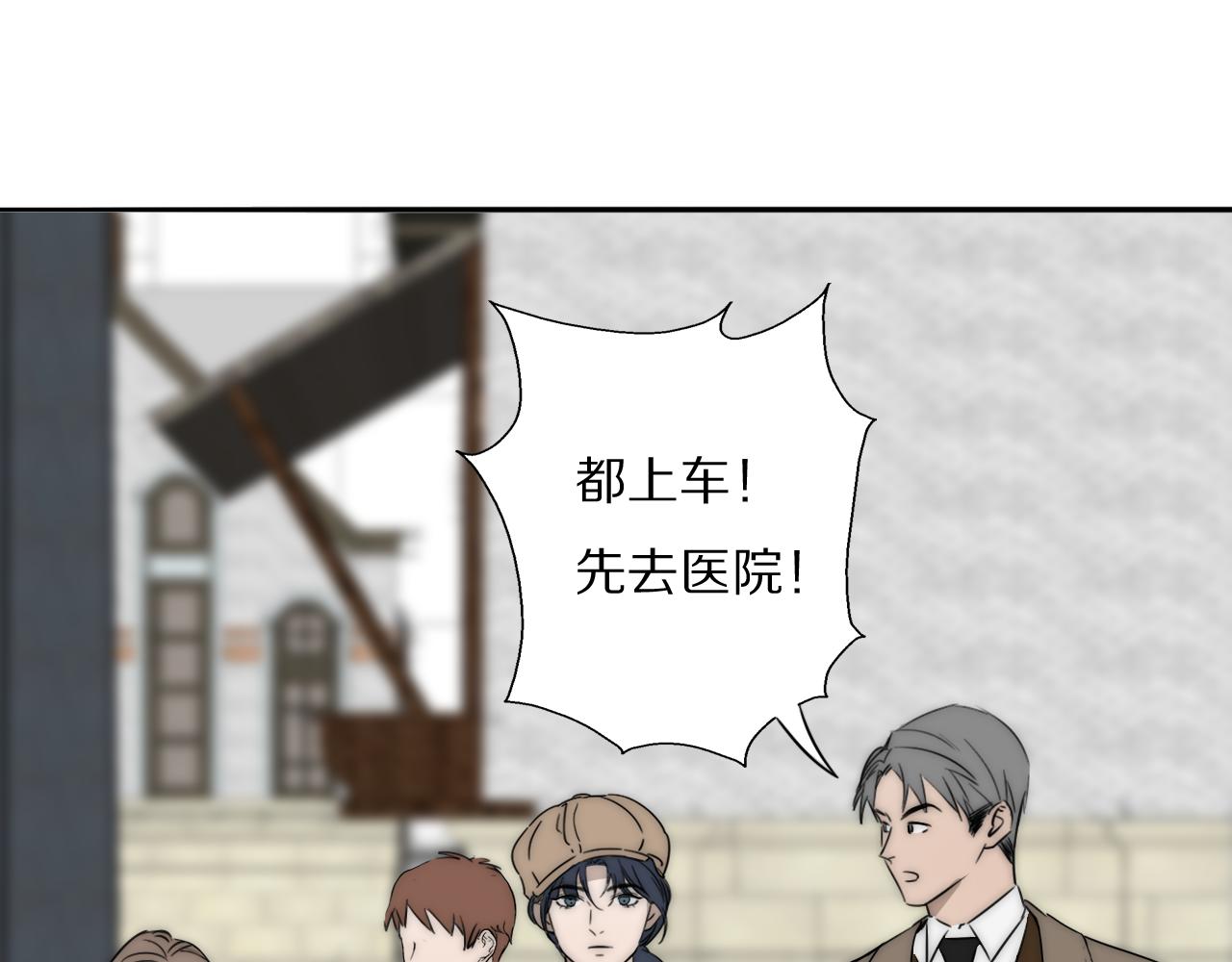 第33话 严微被捕60
