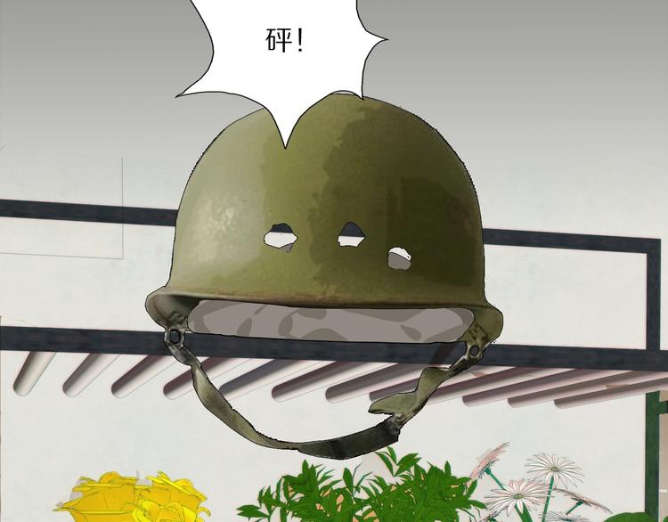 第3话  捉奸88
